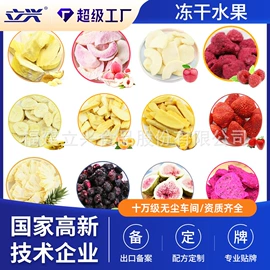 其他冲调饮品;脱水蔬菜;速食汤料类