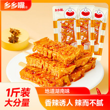 �l�l�춹����25g*20���������С��ʳ���eʳƷ