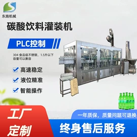 灌装机械;塑料吹塑机;贴标机械