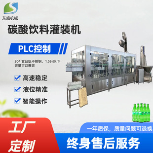 ����һ����ˮ�}��ˮƿ�b���a���O��ȫ�Ԅӵȉ�����̼����Ϲ��b�C