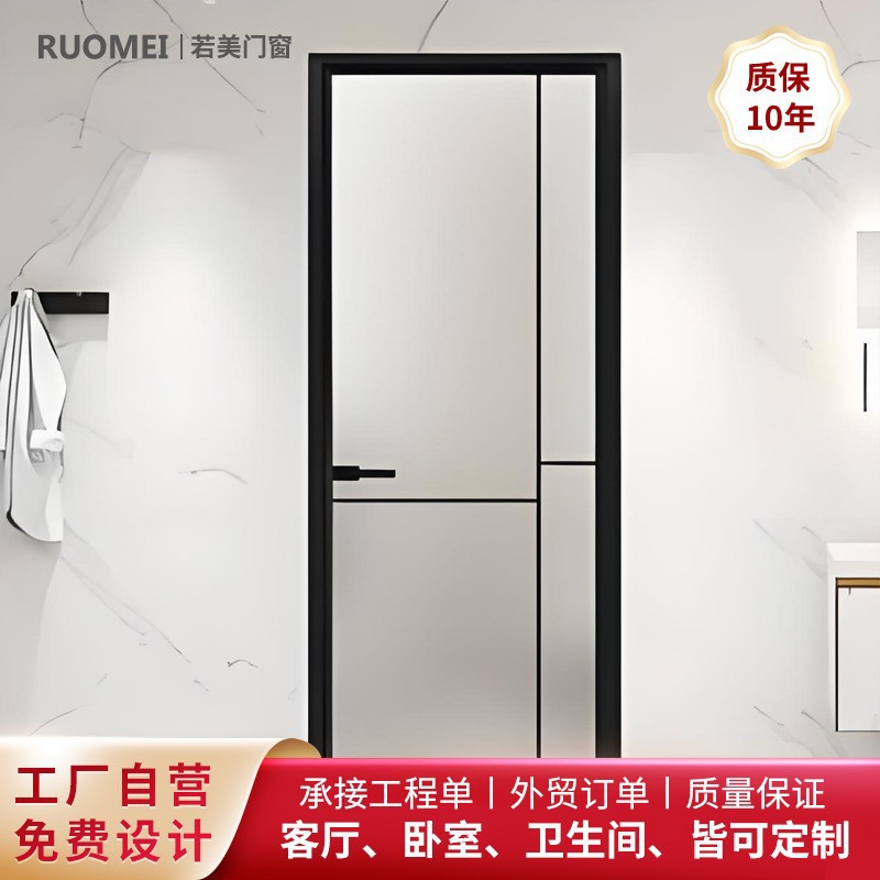 简约极窄卫生间门长虹玻璃平开门厕所浴室门钛镁合金极简厨房PD门