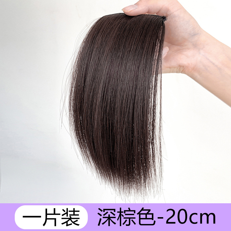 카드 2장 20cm [다크브라운]