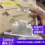 切割定制磨砂花纹亚克力板