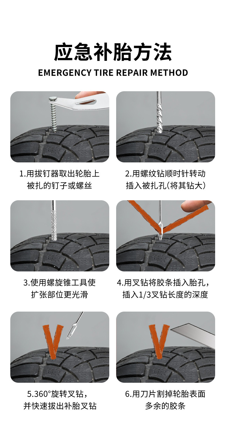Car tire repair tool suit vacuum tire quick tire repair tool box motorcycle electric vehicle repair tool box