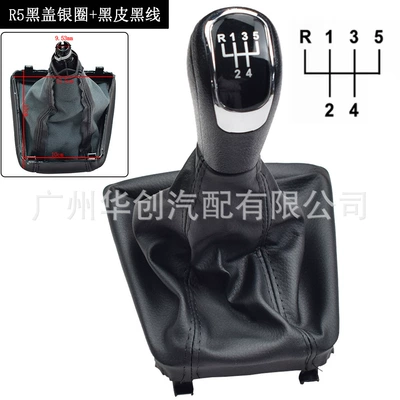 Suitable for 2008-2013 Skoda Cab and accessories - sk-skd-20-black-cover-r-upper-left-5r-speed-black-leather-and-black-wire-cover-integrated-gear-handle