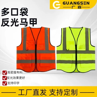 反光背心马甲多口袋建筑工地施工道路交通执勤衣工装骑行反光条