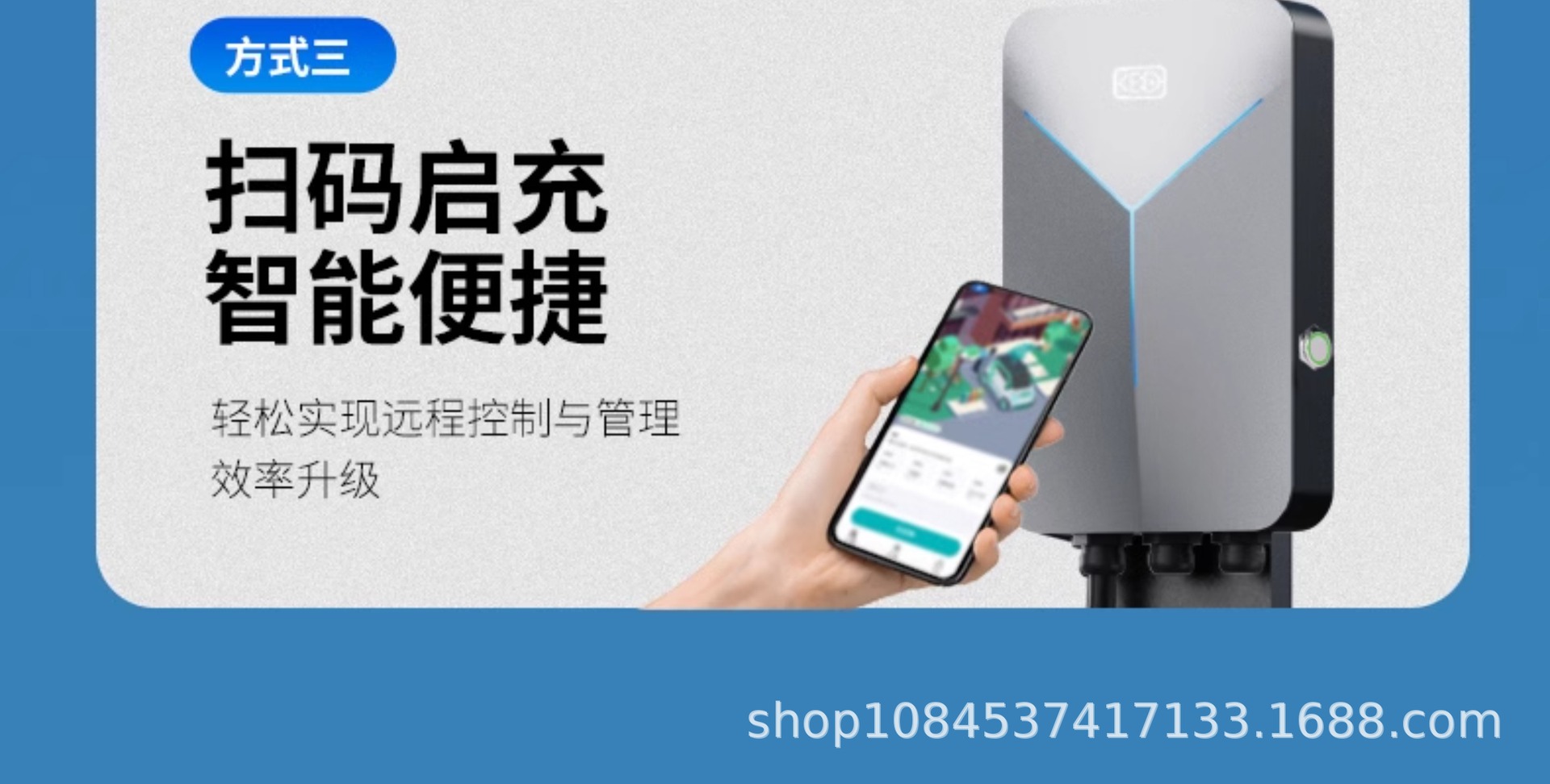 7Kw Fengying Home Charging Station, Card and Qr Code Version, Special Link for Electric Vehicle Redemption