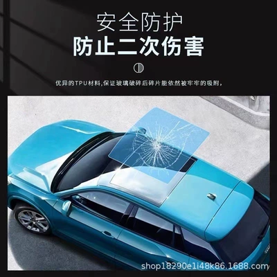 Wholesale Car Tpu Sunroof Ice Automotive Film