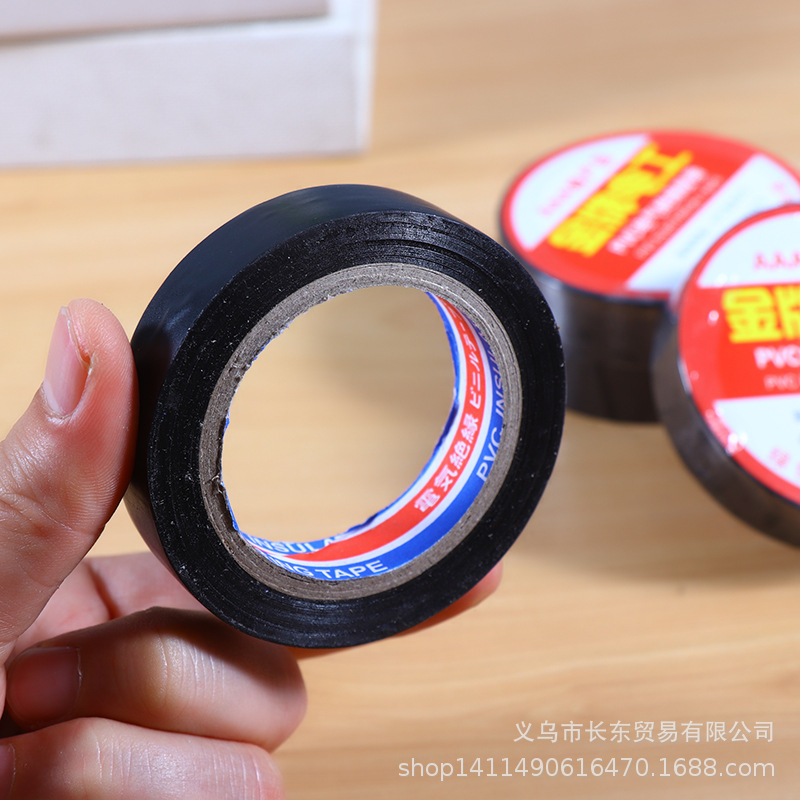 PVC电气胶带 宽1.6cm长10米 黑色绝缘阻燃高粘黑色电工胶布油胶