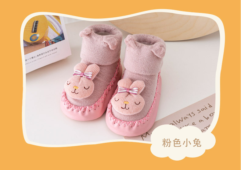 秋款地板袜详情_15