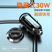 ܇�d�����typec���z�pusb���usb���12v5a�W��30WQC3.0�c����