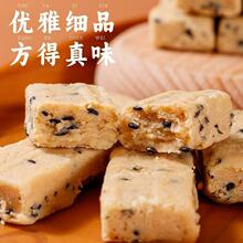 花生咸酥 闽南特色古早味 咸甜交织入口即化糕点解馋休闲零食