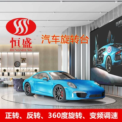 Hollow Turntable Auto Show Turntable U-turn Turntable Exhibition Hall Photography Rotary Table Home Display Round Table Car Rotary Table