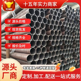 20#��ڟo�p䓹��и�q355b䓹�40cr��42crmo�A��45#̼䓈A������