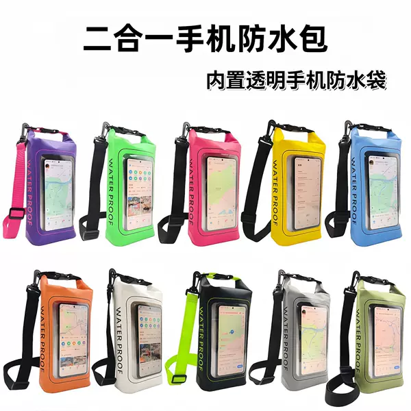 New cross-border 2-in-1 waterproof phone bag for outdoor river rafting, touch-screen compatible crossbody waterproof bag