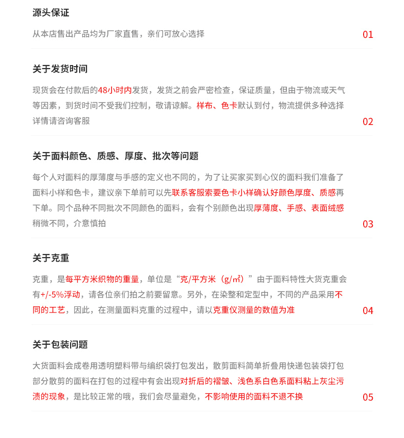 详情页(3).gif