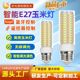 LED玉米灯;LED灯杯;灯箱