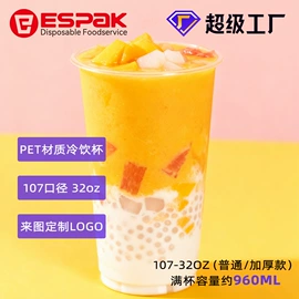 一次性塑杯;一次性杯垫;一次性碗碟