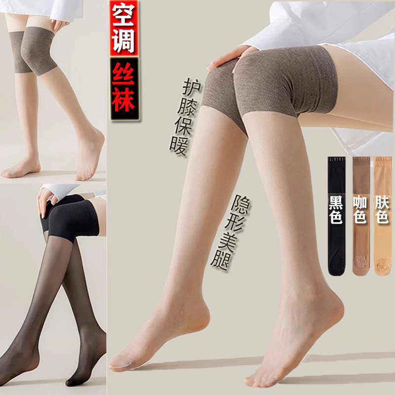 Air-Conditioning Knee-High Stockings, Over-The-Knee Stockings, Summer, Distributed by Zhuji Factory, Thin, Breathable, Sweat-Absorbent, Non-Slip, Anti-Snagging