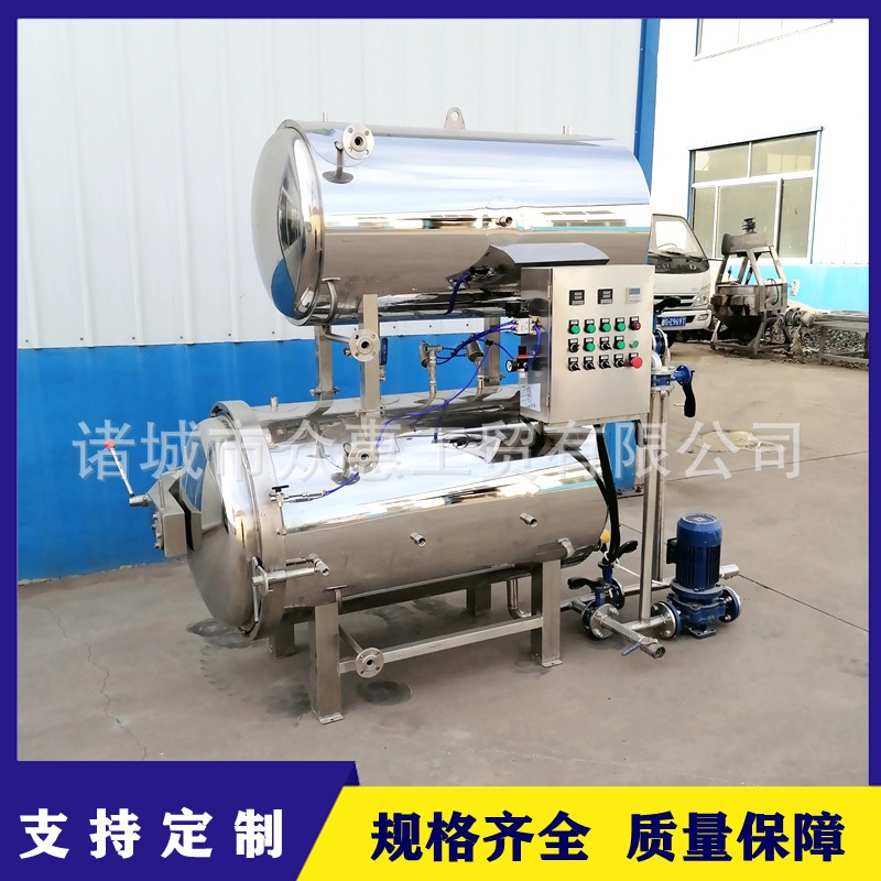 全自动水浴式杀菌锅  马口铁海产品罐头杀菌釜  即食玉米杀菌设备