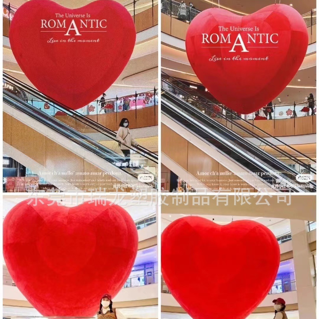 Inflatable red balloon for St. Valentine's Day heart shaped