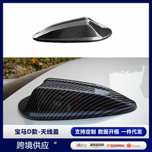 �m���23��R3ϵ/i3/ϵ���b G20 G80�쾀�w�b� ABS���~����Ƭ