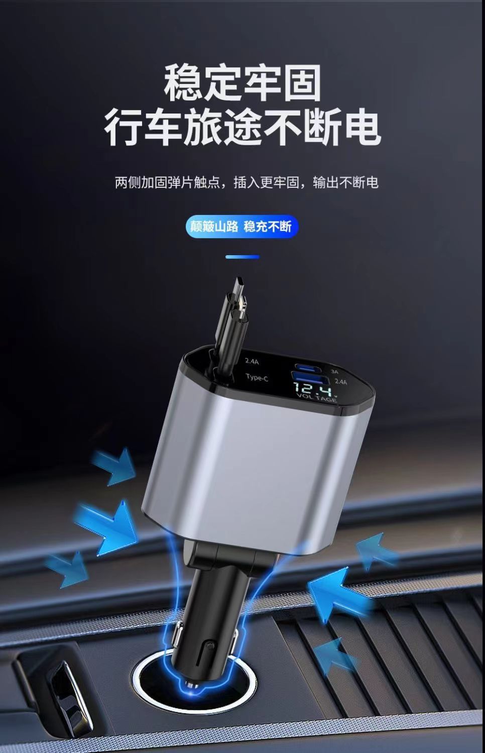 Cross-border 120W digital display four-in-one car charger suitable for Apple 17 and Huawei phones, Type-C fast charging car charger