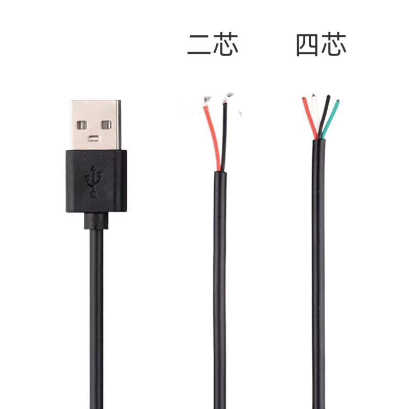 USB cable 2-core charging cable pure copper USB semi-finished charging cable single-head A-type male two-core power cable in stock