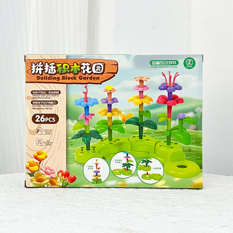 Jardín creativo de granos de granos de puzzle, bloques de construcción, juguetes de mesa, clases de entrenamiento, caja de regalo de la organización
