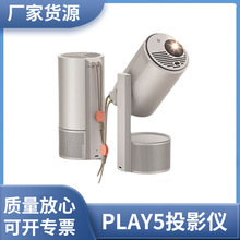 �O�׼���Play5 ͶӰ�x��y���� 1080P�̨ͶӰ һ�wʽ�[��֧��