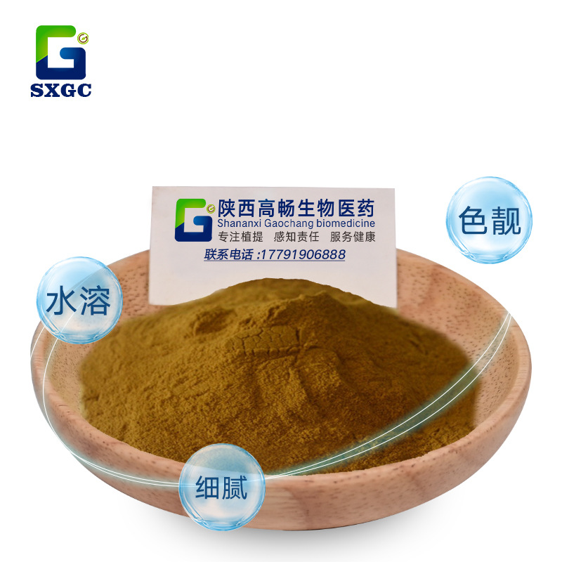 卡瓦提取物10:1 卡瓦胡椒提取物 水溶性卡瓦萃取粉-阿里巴巴