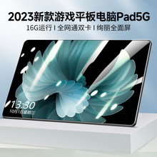 2023新款5G版12寸4K全面屏全网通学习机办公游戏手机通话平板电脑