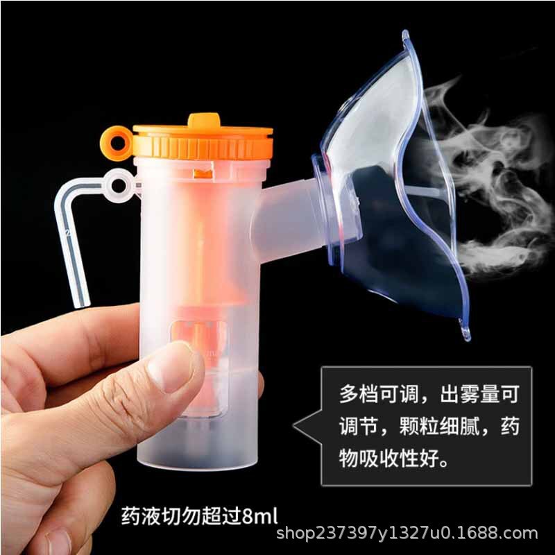 医療用ネブライザーマスク無菌使い捨て子供用ネブライザーカップ汎用ネブライザー家庭用吸入器セット|undefined