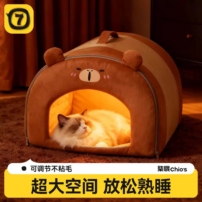 猫窝四季通用封闭式猫房子帐篷安全感冬季加厚保暖可拆洗睡觉猫屋