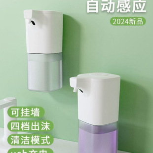 Fully Automatic Induction Smart Mobile Phone Washing Machine Charging Wall-Mounted Soap Dispenser Hand Sanitizer Detergent Foam Machine Kitchen