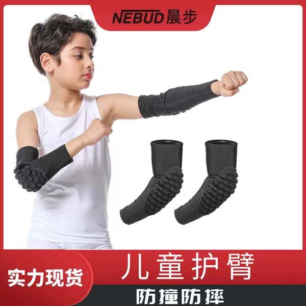 Children's arm protection anti-collision arm protection basketball football roller skating protective supplies sports elbow protection Student Protection