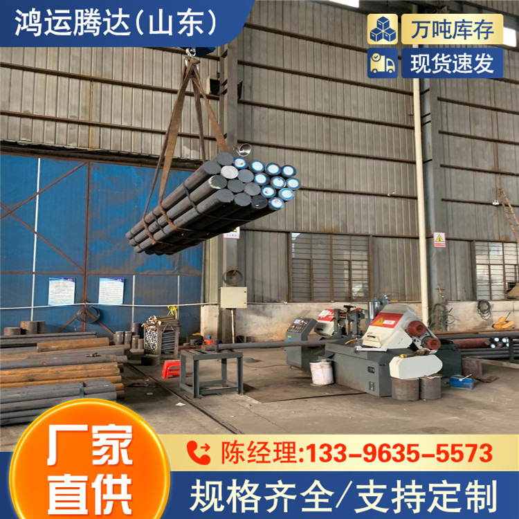 F5元钢  P11圆钢 下料切割 Q390C