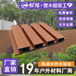 木塑地板;木板材;木塑材料