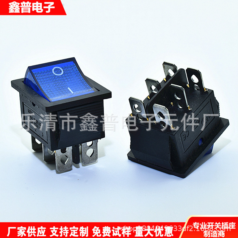 KCD4 6脚2档 蓝色带灯 船型开关 六脚两档 16A 250V KCD4 铜触点