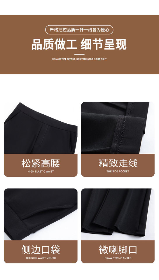 Quần ống loe nữ cạp cao màu đen, quần âu ống loe mềm mại phong cách công sở — Màu đen-mẫu thông thường (157-162cm), Đen-cao (163CM trở lên), Đen-thân hình nhỏ (148-156cm) chi tiết 6