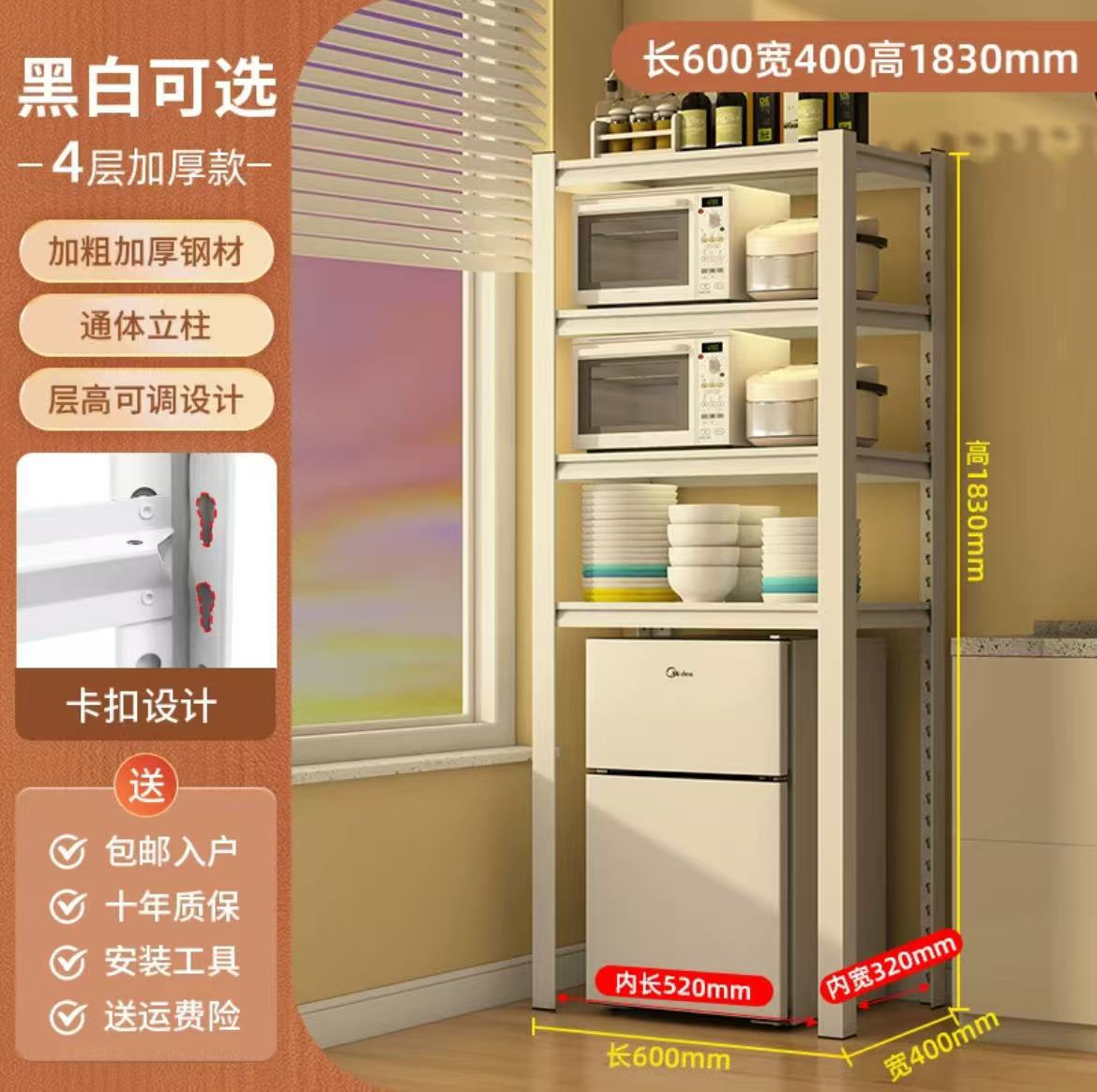 60*40*183cm 4단 (기본 검정색, 흰색 주문 시 요청사항에 기재) ⚑♢