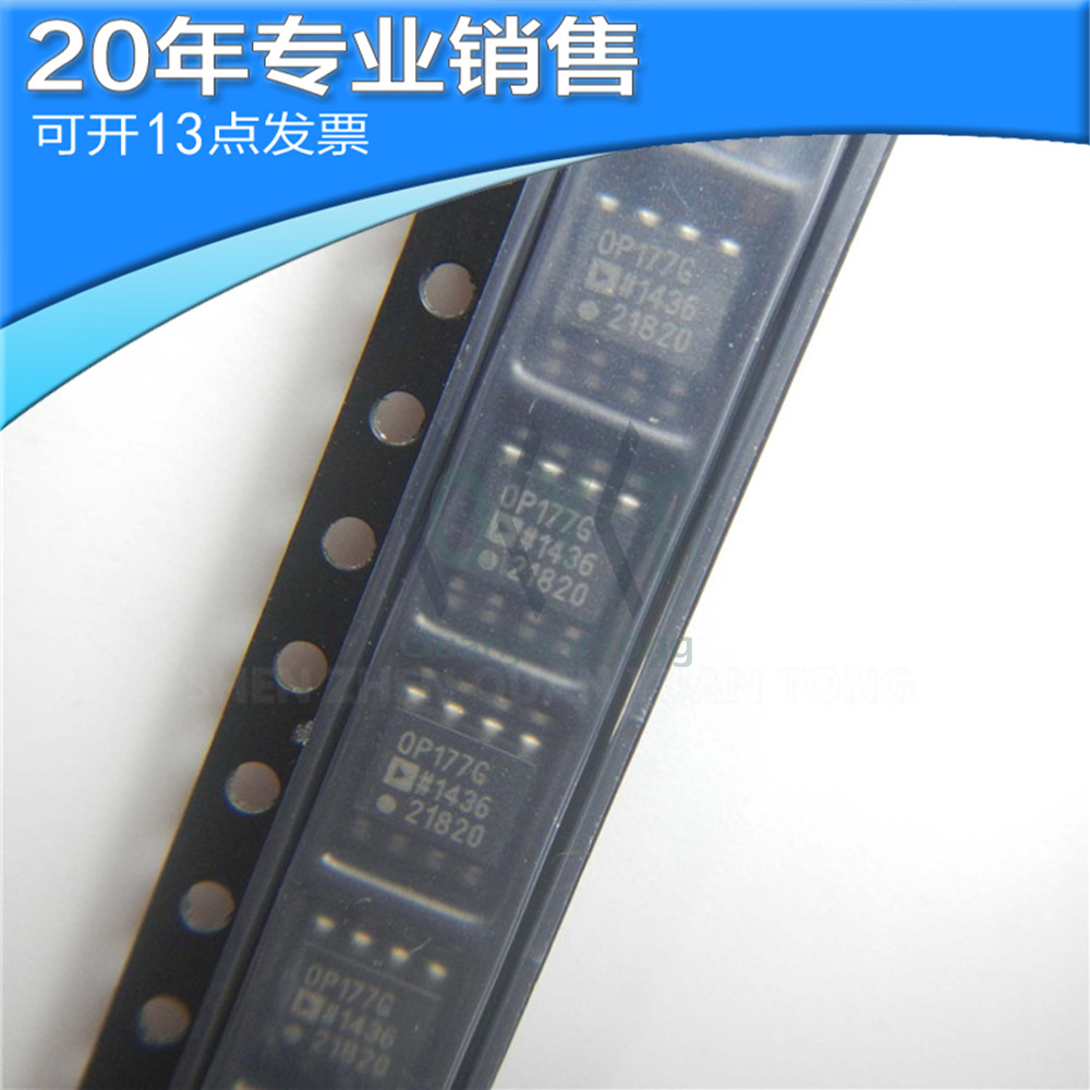 全新 OP177GS SOP8 集成电路 贴片ic 电子元器件 可开16点发票