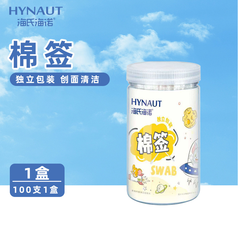 La serie de productos de Hyundai Heino