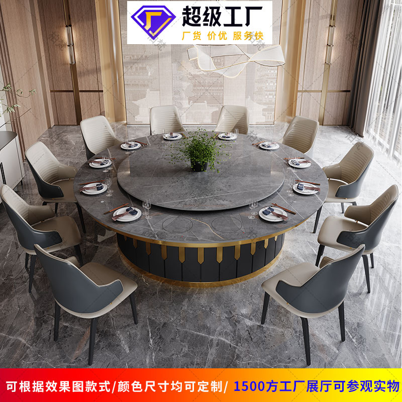 Mesa de comedor eléctrica de hotel personalizada, mesa redonda grande, mesa giratoria, 20 personas, mesa de comedor de tabla de roca, combinación de sillas