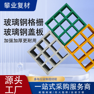 ����䓸����ˮ�S�������y�w��z���ߵ�FRP�W���ϴ܇���؜�����