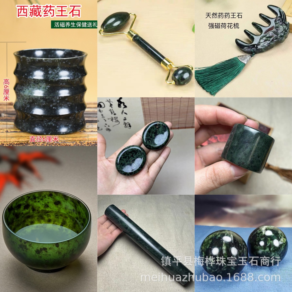 批发药王石蓝田玉贵州翠发簪按摩梳酒杯养生高脚杯茶艺功夫杯摆件