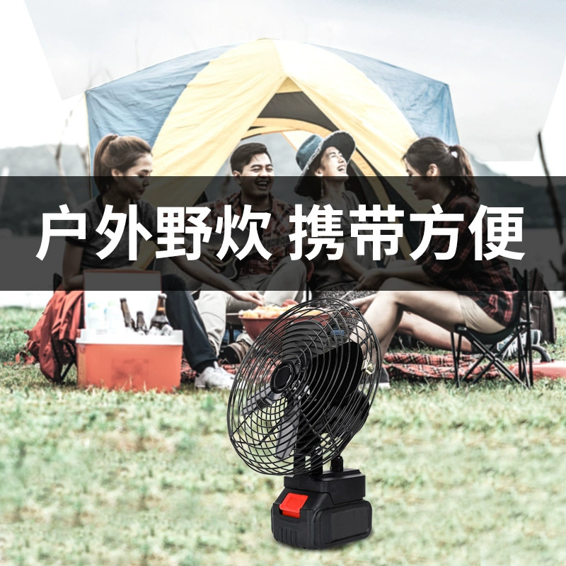 Беспроводной электрический вентилятор с ультрадлинным сроком службы литиевой батареи, перезаряжаемый электрический вентилятор для дома, на открытом воздухе, портативный, в стиле кемпинга, большой ветер, маленький вентилятор