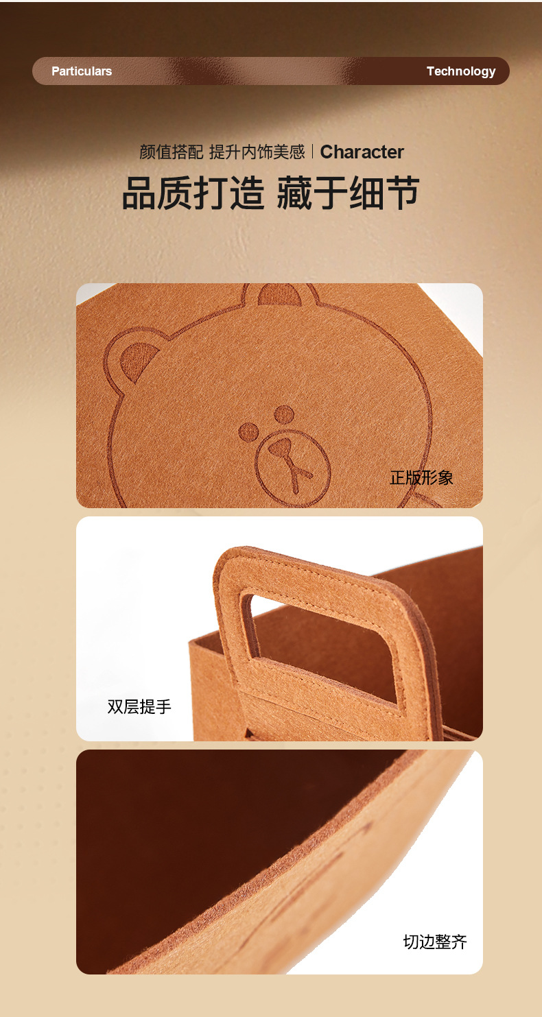 Brown Bear Car Accessories Felt Storage Box Foldable Trunk Snack Storage Basket Organizer Storage Trunk