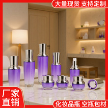 �F؛Сƿ���bƿ���� 20g��˪ƿ 30g50g��˪ƿ 30ml���Aƿ�o�wƷ