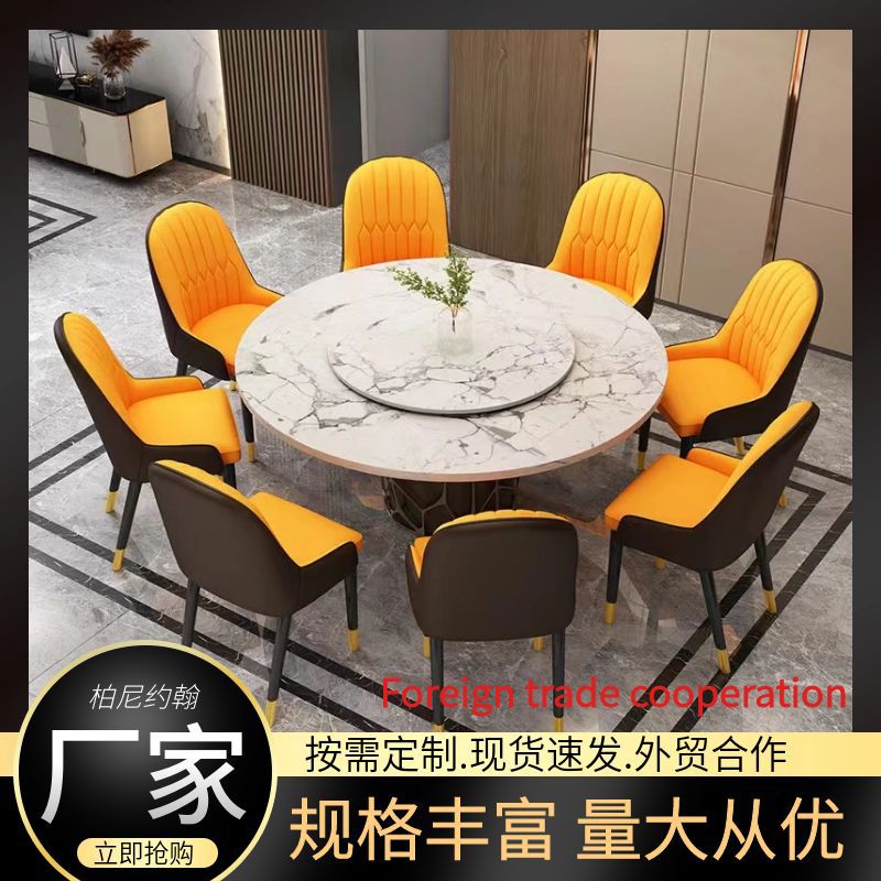Mesa y silla de comedor de tabla de roca, mesa redonda moderna y simple, mesa de mesa redonda de tabla de roca de lujo, mesa de mesa redonda doméstica de tipo pequeño